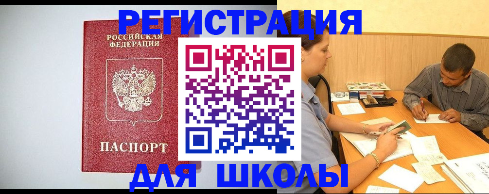 временная регистрация собственник в Тихвине