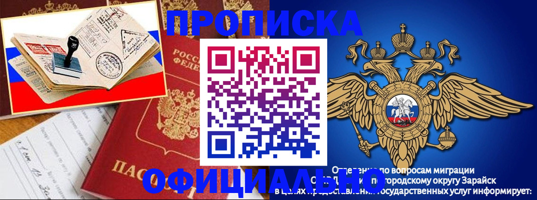 временная регистрация в Тихвине